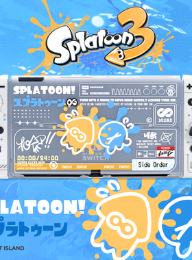 原创喷射战士3任天堂switch oled保护壳斯普拉遁ns2限定分体壳