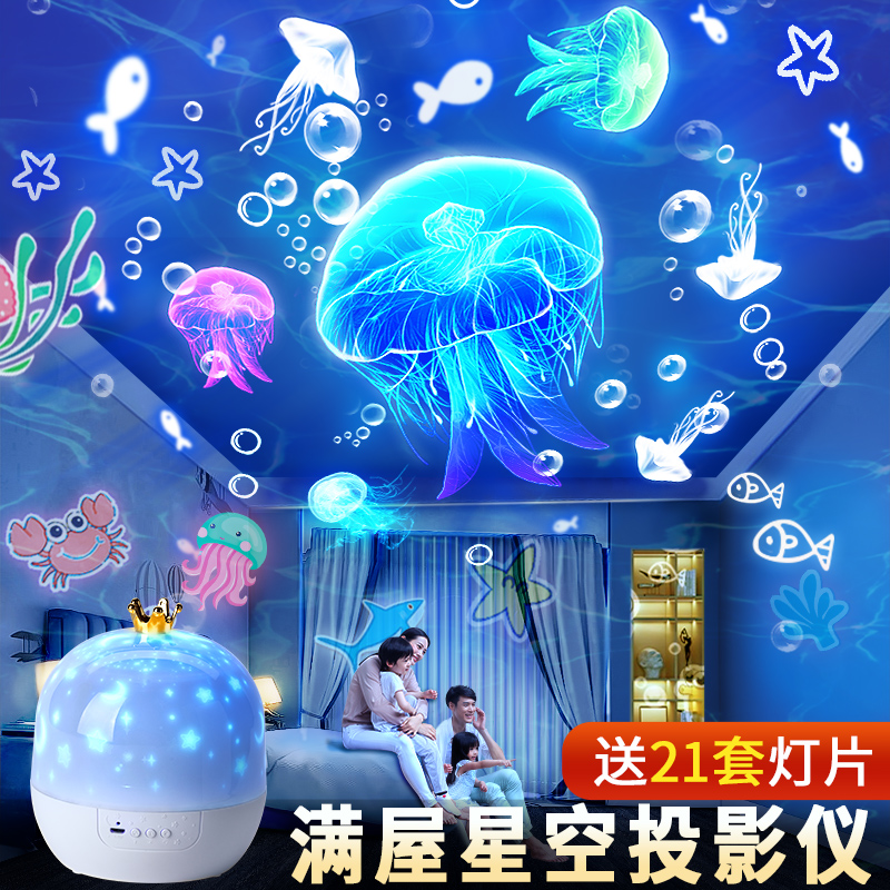 星空灯投影仪小夜灯儿童女孩卧室满天星星光浪漫梦幻睡眠氛围灯男