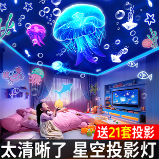 星空燈投影儀兒童生日禮物房間臥室滿天星星光夢幻氛圍睡眠小夜燈