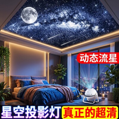 动态流星滑落效果，超清大范围