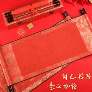 订婚书手卷结婚卷轴手写中国风定制聘书手卷中式印章送日子书空白婚礼高级感婚宴婚礼订婚手写书法纸卷