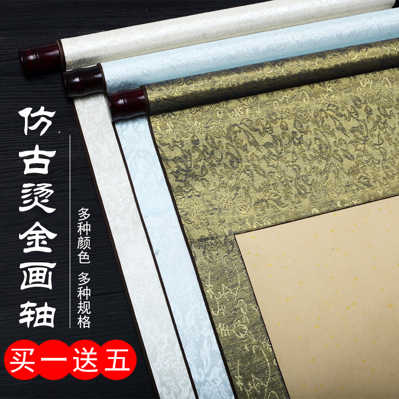 仙景画轴空白卷轴仿古挂画定制书法创作专用作品纸纸宣纸横幅客厅竖版书画宣纸四尺国画生宣字画装裱定制批发 Изображение 1 仙景画轴空白卷轴仿古挂画定制书法创作专用作品纸纸宣纸横幅客厅竖版书画宣纸四尺国画生宣字画装裱定制批发 Изображение 1
