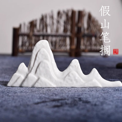 陶瓷笔搁笔搁镇尺书法文房用品