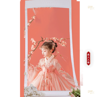 儿童画中人汉服道具写真拍摄画中游置景道具大卷轴画卷里仙气画轴拍照约拍