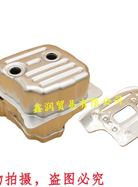 消声器适用斯蒂尔MS311/362/391油锯链据排气管伐木锯消音器支架
