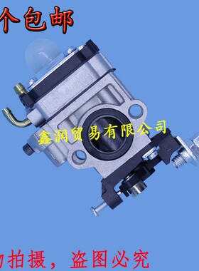 适用三菱TL43/TB43/TU43割灌机供油器打草机TU33/TB33/TL43化油器