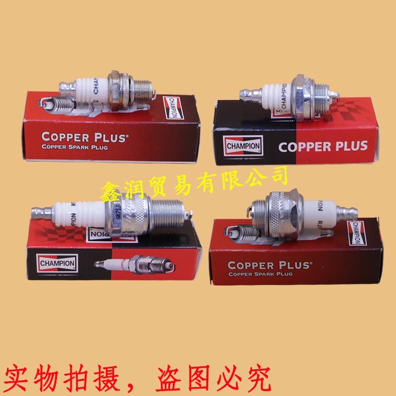 美国冠军火花塞两/四冲程水泵绿篱机割灌机RZ7C/N9YC/RJ19LM/CJ6Y