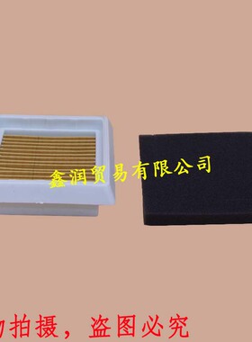 适用川崎TJ27E/27V高枝锯空气滤清器绿篱机修枝剪空滤采茶机滤芯
