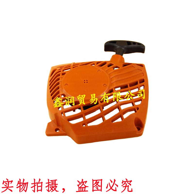 适用ECHO爱可CS370/400汽油锯启动器CS420伐木锯手拉盘链锯起动器
