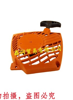 适用ECHO爱可CS370/400汽油锯启动器CS420伐木锯手拉盘链锯起动器