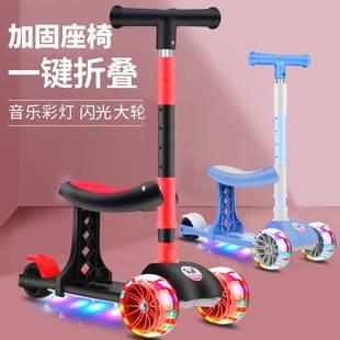 岁小孩溜溜车男女孩踏 平衡车一岁滑板车儿童可坐三合一