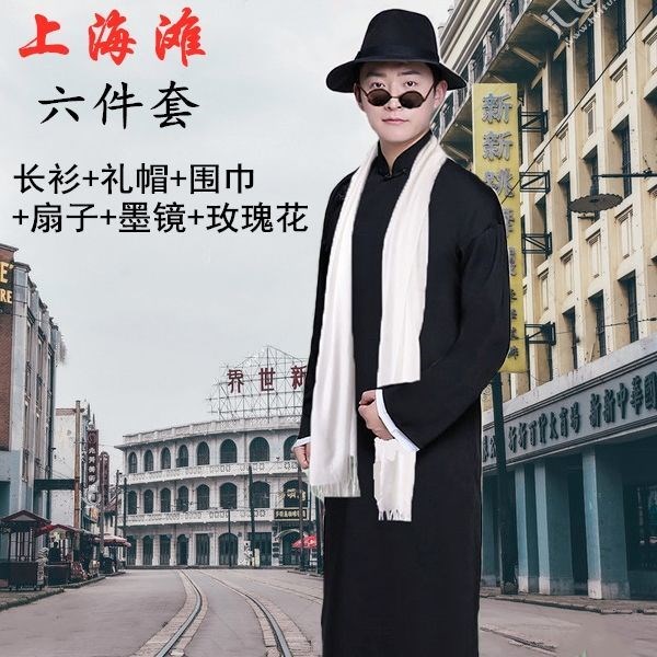 上海滩服装价格 上海滩服装图片 星期三 上海滩服装价格 上海滩服装图片 星期三
