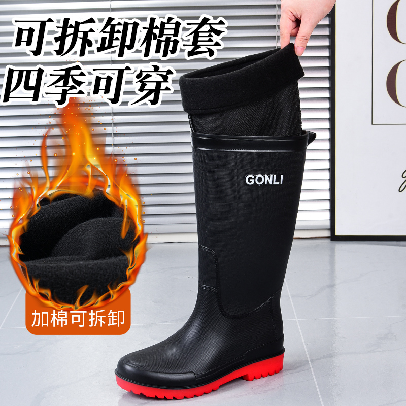 男士保暖加棉长筒防滑防水雨靴