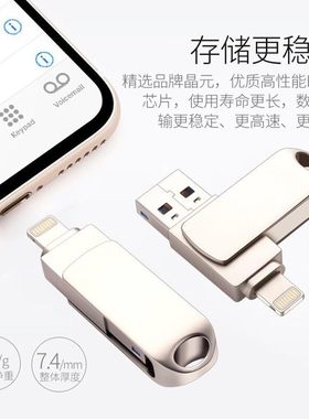 适用苹果手机电脑u盘64G两用安卓外接内存大容量迷你金属优盘