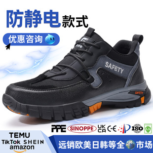 冬季防静电鞋防砸防刺穿舒适钢头工作鞋男款加绒加油站无尘鞋包邮
