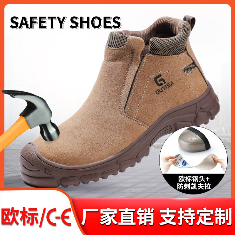 反绒皮工地鞋夏季透气高帮防砸防刺穿耐磨劳保鞋男款防火花焊工鞋