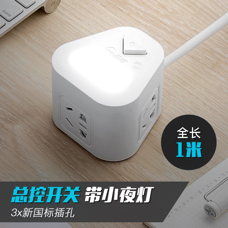 驰伟插座面板多孔多功能带usb插排插板带长线创意排插拖接线板在类目 电子/电工, 接线板/插头, 接线板中 - 来自Buy2taobao.com提供专业的淘宝代购服务