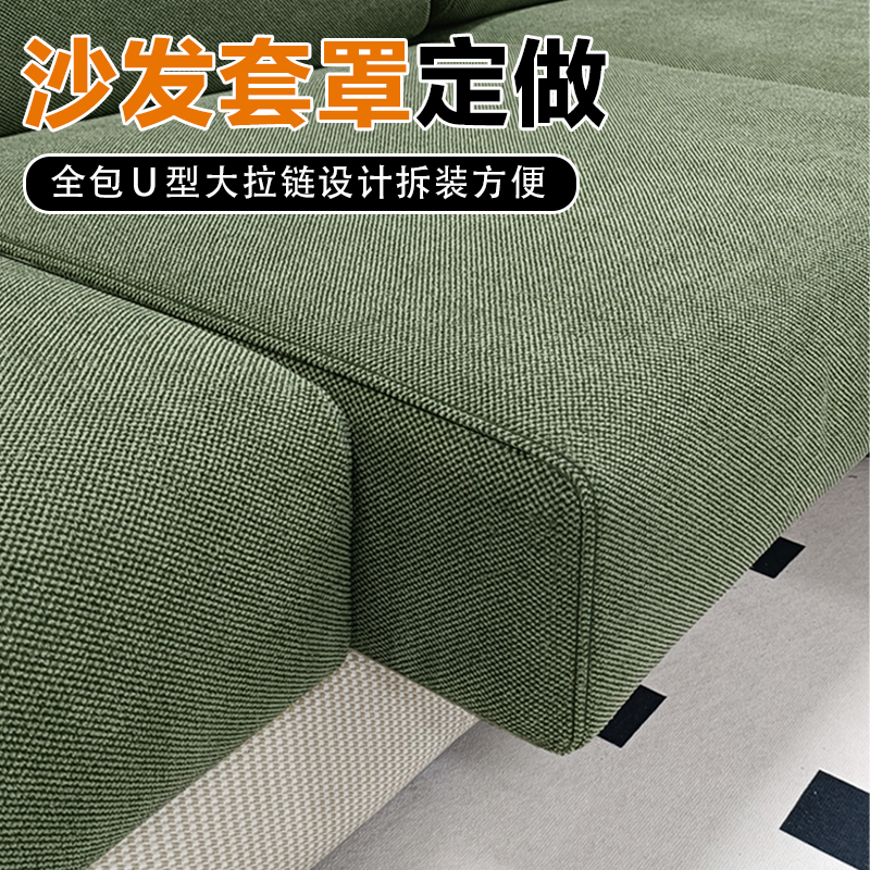 沙发套罩定做全包保护套中式现代轻奢布艺通用坐垫实木沙发笠定制