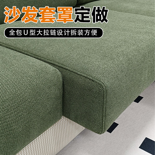 沙发套罩定做全包保护套中式现代轻奢布艺通用坐垫实木沙发笠定制