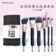 Sephora 丝芙兰便携迷你美妆套刷散粉刷眼影刷眉刷化妆套刷彩妆刷
