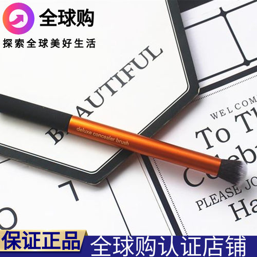 美国realteohniquert鼻影化妆刷