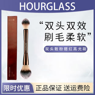 原装正品HOURGLASS专业双头柔光散粉腮红刷高光蜜粉刷定妆化妆刷