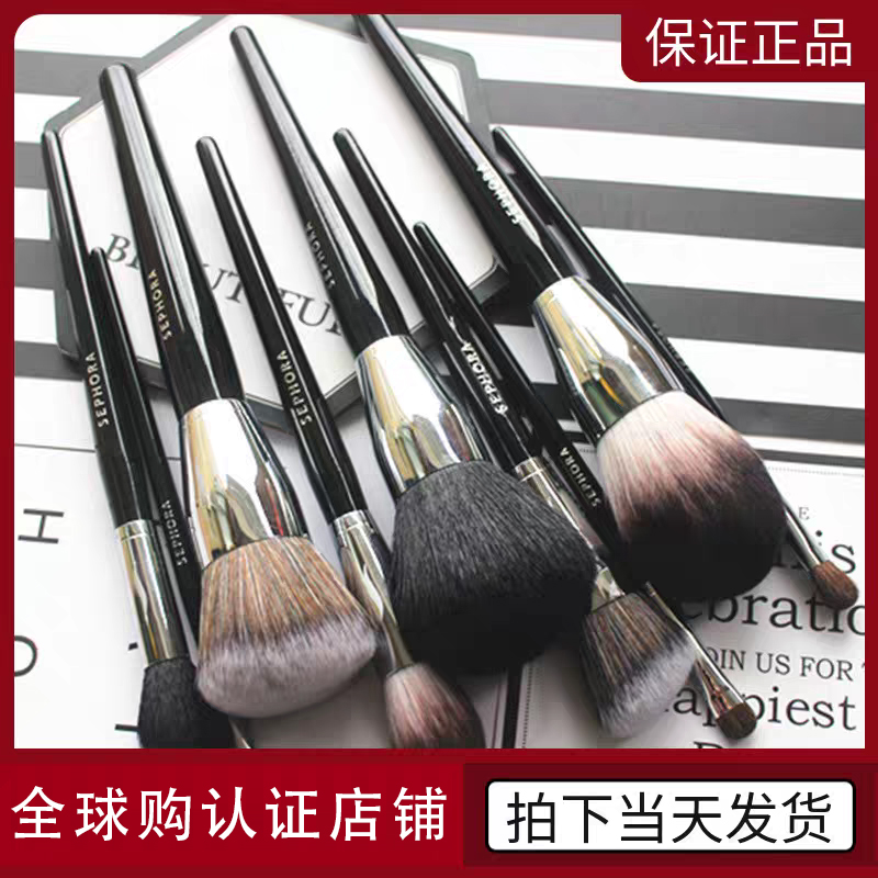 sephora丝芙兰9179侧影高光散粉