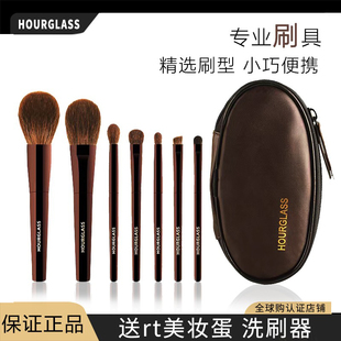 原装正品！Hourglass便携7支化妆刷套装散粉刷腮红刷遮瑕刷粉底刷