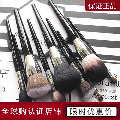 sephora丝芙兰9179侧影高光散粉