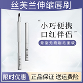 美国正品 包邮 Sephora 丝芙兰可伸缩便携唇刷口红刷小巧初学者易描