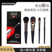 mini旅行化妆刷套装 FOR 106S MAKE 216S EVER玫珂菲152S 226s
