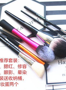 丝芙兰散粉刷91号15号眼影刷RT腮红晕染刷E70鼻影刷F40修容刷包邮
