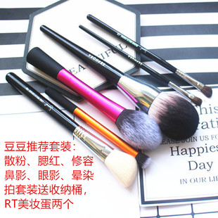 丝芙兰散粉刷91号15号眼影刷RT腮红晕染刷E70鼻影刷F40修容刷 包邮