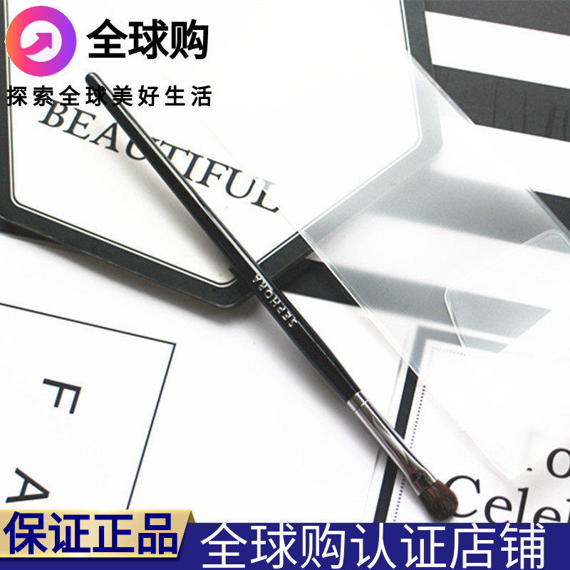 Sephora/丝芙兰专业小号眼影刷15号 化妆刷圆头 豆豆推荐化妆刷