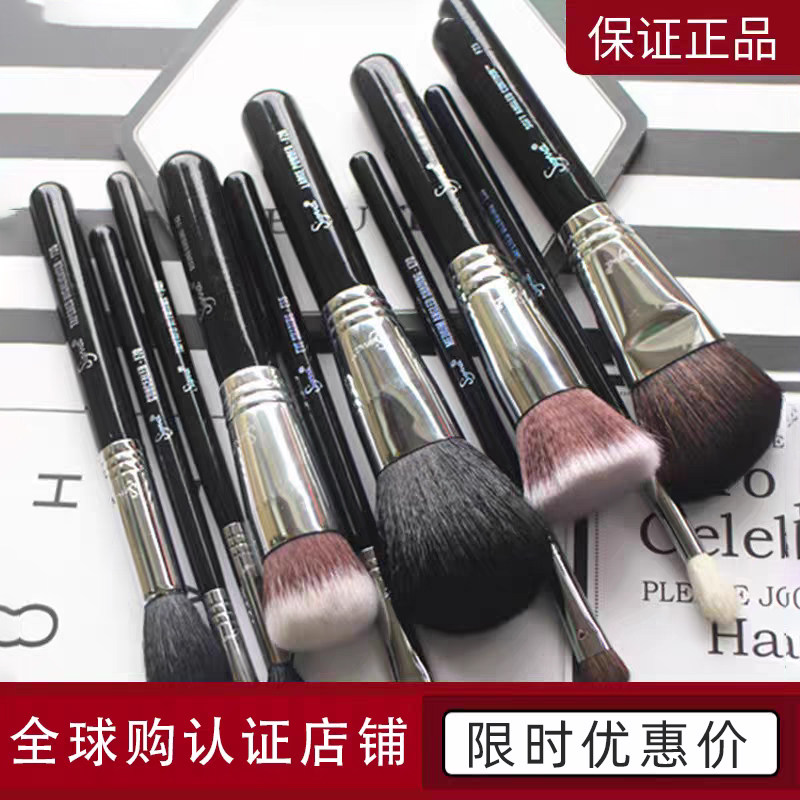 美国Sigma化妆刷F35腮红高光刷E40晕染刷E70眼影刷F80平头粉底刷