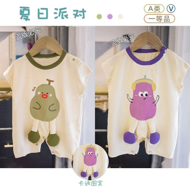 奥莱清仓儿婴连体衣夏季男女纯棉宝宝短袖哈衣夏装薄款爬服无袖新
