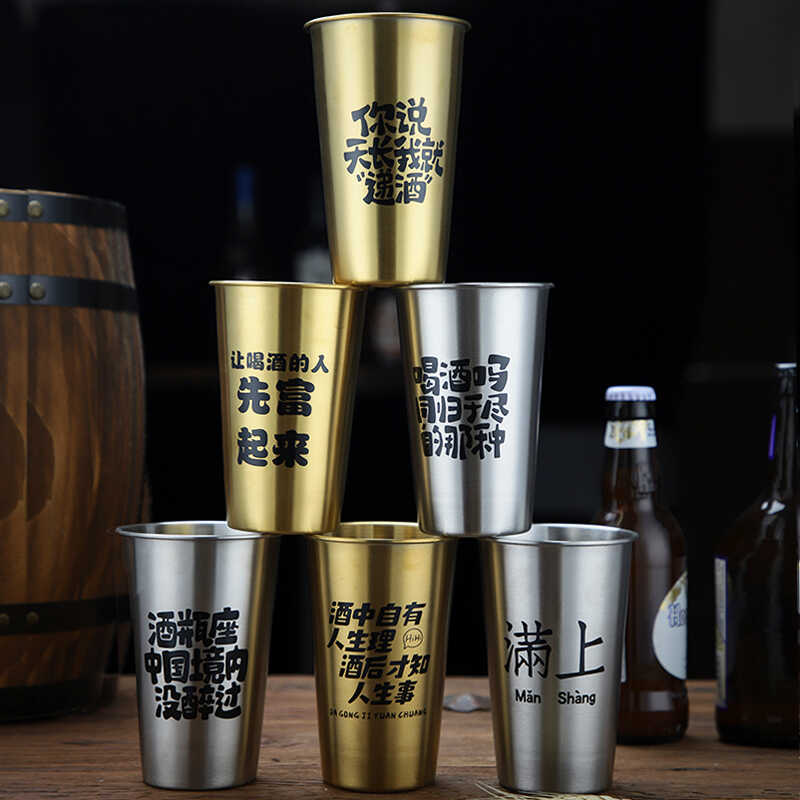 轻奢大容量商用精酿创意啤酒杯