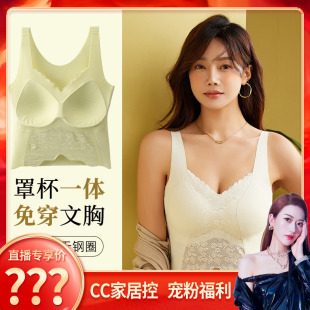 CC家居控 美人腰蕾丝吊带美背背心内搭打底