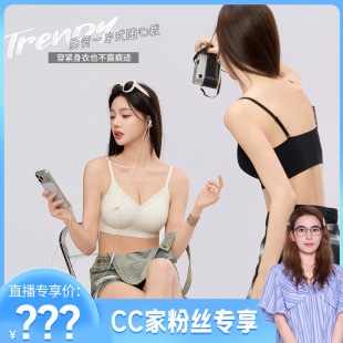 细肩带无痕文胸女聚拢胸无钢圈内衣圆润挺括 V领小蕾丝8850