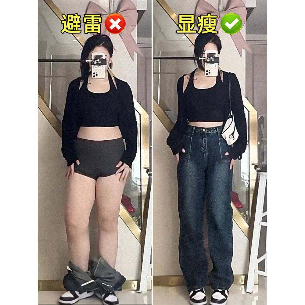 直筒材牛仔女大码梨形身胖mm高腰显瘦裤胯遮宽松K002阔腿拖地垂感