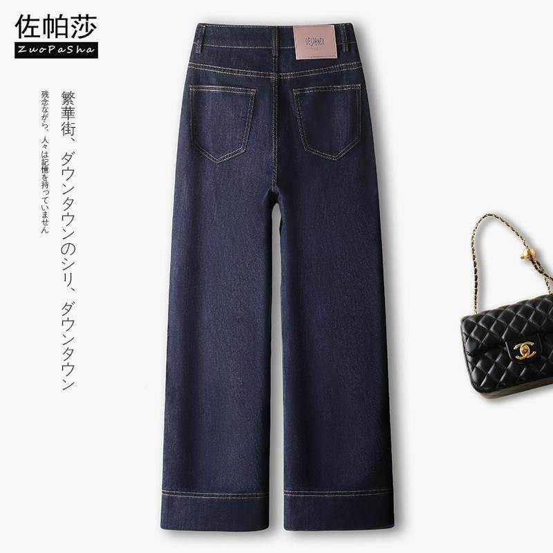 深蓝色九分瘦牛仔直筒裤女2250426-5春夏流行新款款高腰显0爆百搭