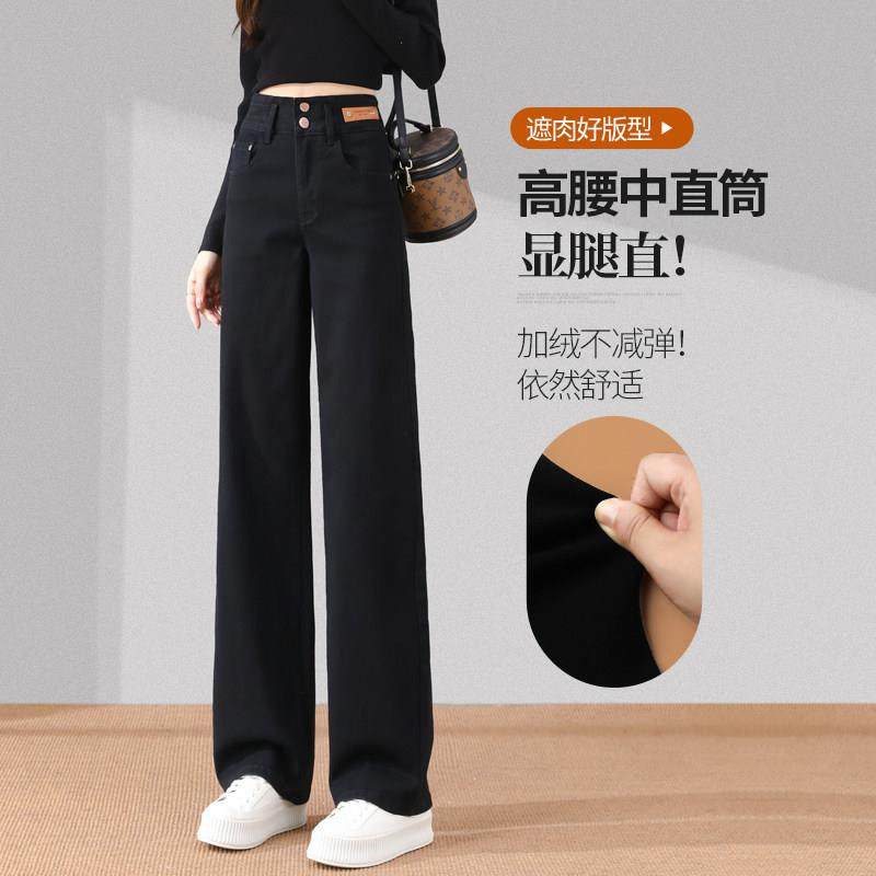 牛仔裤女春秋2025年新高腰显瘦阔腿裤女士窄版款直季24ZBCU60色筒