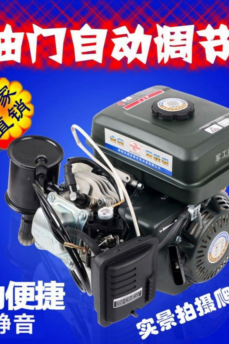 专用金泰牌低噪音 48V60V72V 电动轿车三轮四轮增程器汽油充电发 电动车/配件/交通工具 增程器 原图主图