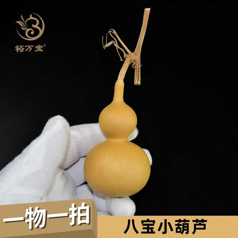 天津嘴八宝小葫芦一物一拍文玩