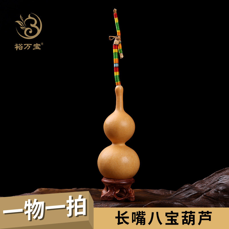 精品天然文玩手捻小葫芦铁包金一物一图美国天津嘴八宝葫芦带龙头|ruв категории Ручная работа, области народных ремесел, тыква - от Buy2taobao.com для оказания профессиональной услуги покупки агента Taobao