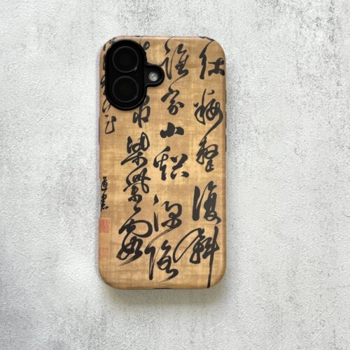 粗心袖口狂草书法ins风手机壳