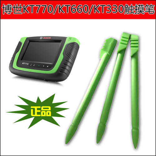 博世KT770解码器诊断仪配件
