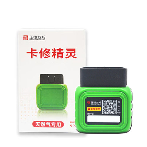 正德友邦卡修精灵天然气车专用版