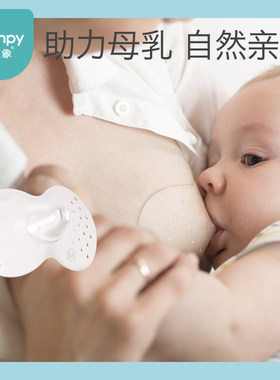 小雅象乳头保护罩辅助牵引器