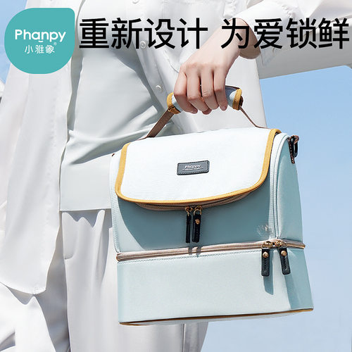 小雅象背奶包上班便携式